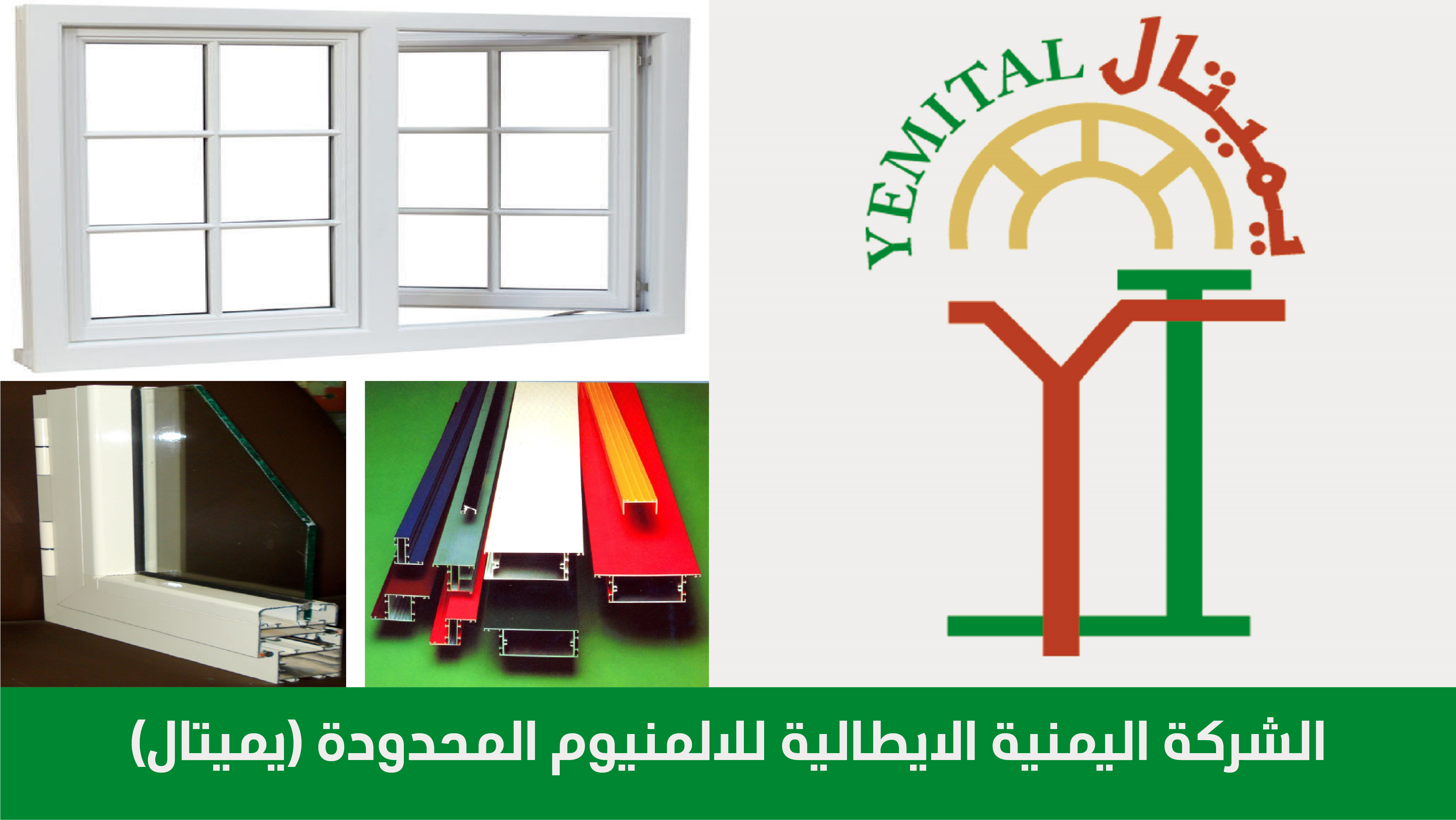 Yemen Italian Aluminum Company Ltd. (YEMITAL)